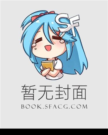 神无梦金发梦梦