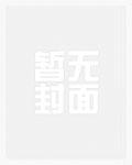 逃荒路上别人吃菜我吃肉